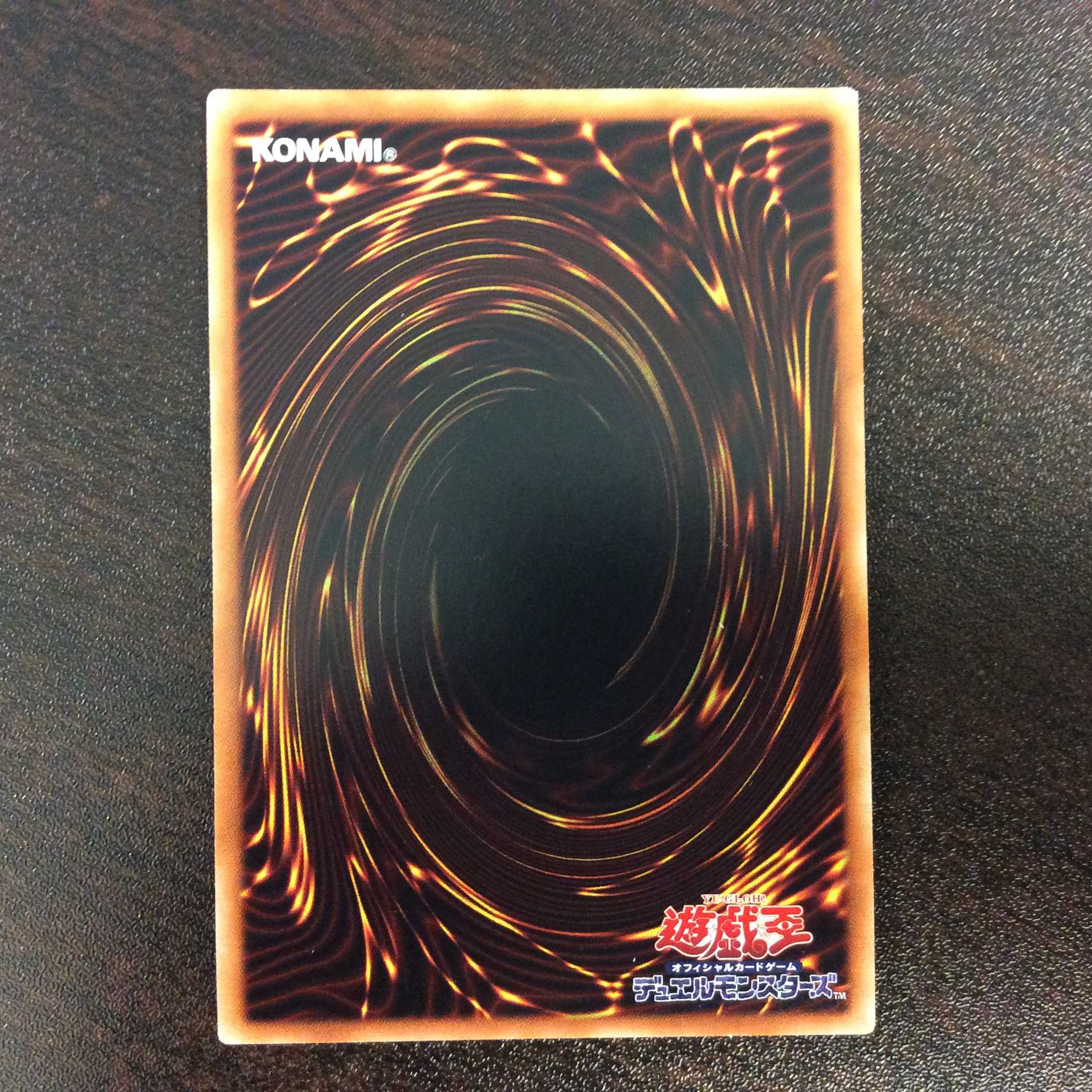 （微キズ）スターダスト・ドラゴン　20thシークレットレア