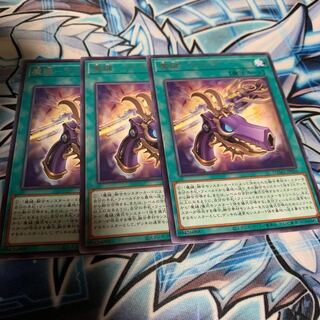 魔鍵-マフテア レア