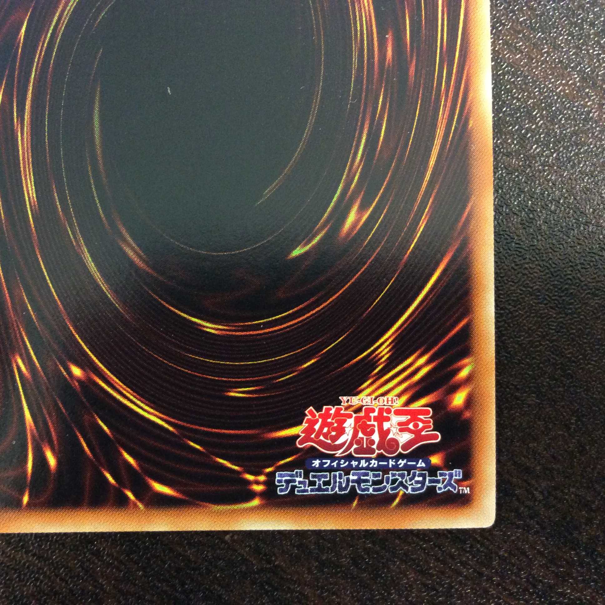 (Slight Scratches) Obelisk the Tormentor Millennium Gold