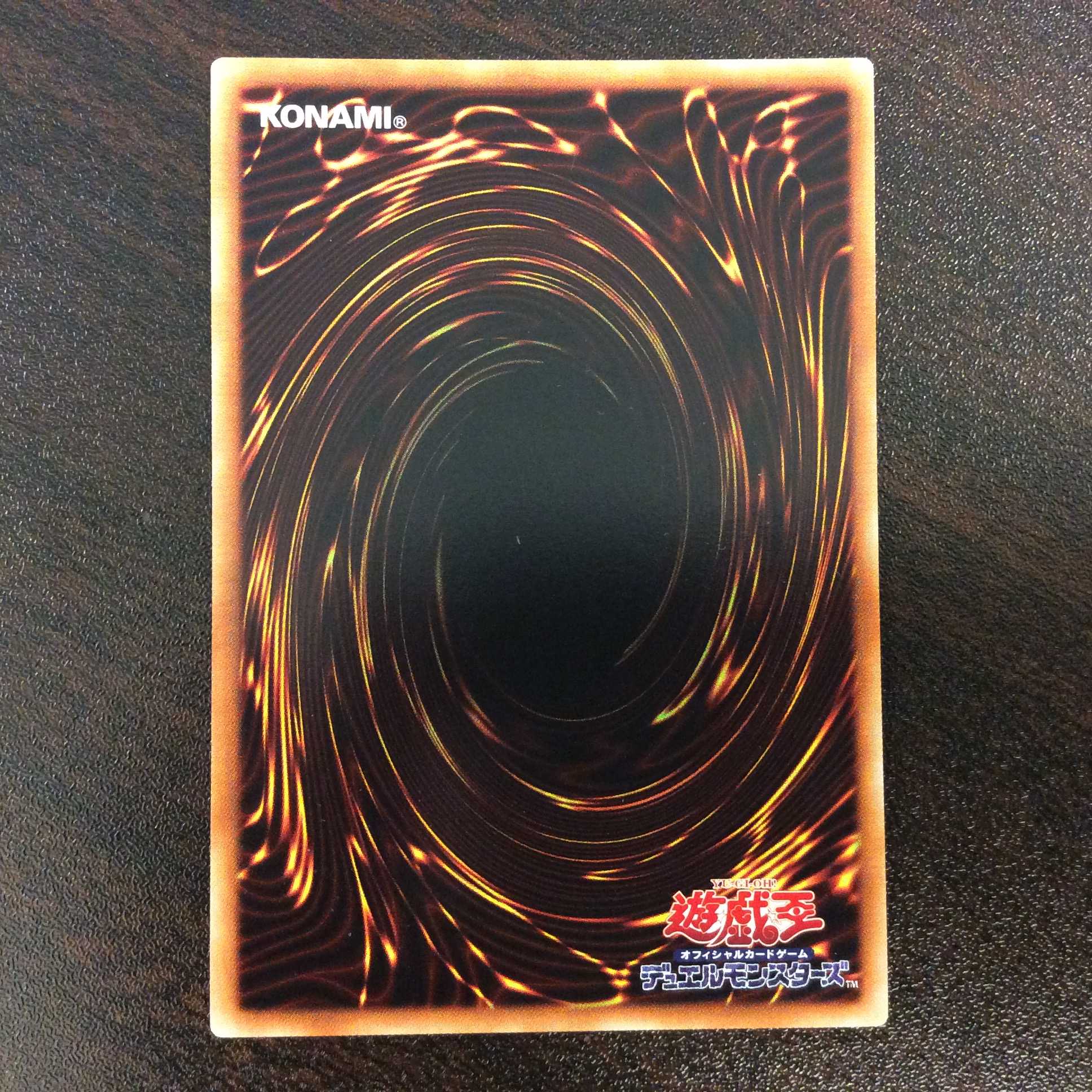 (Slight Scratches) Obelisk the Tormentor Millennium Gold