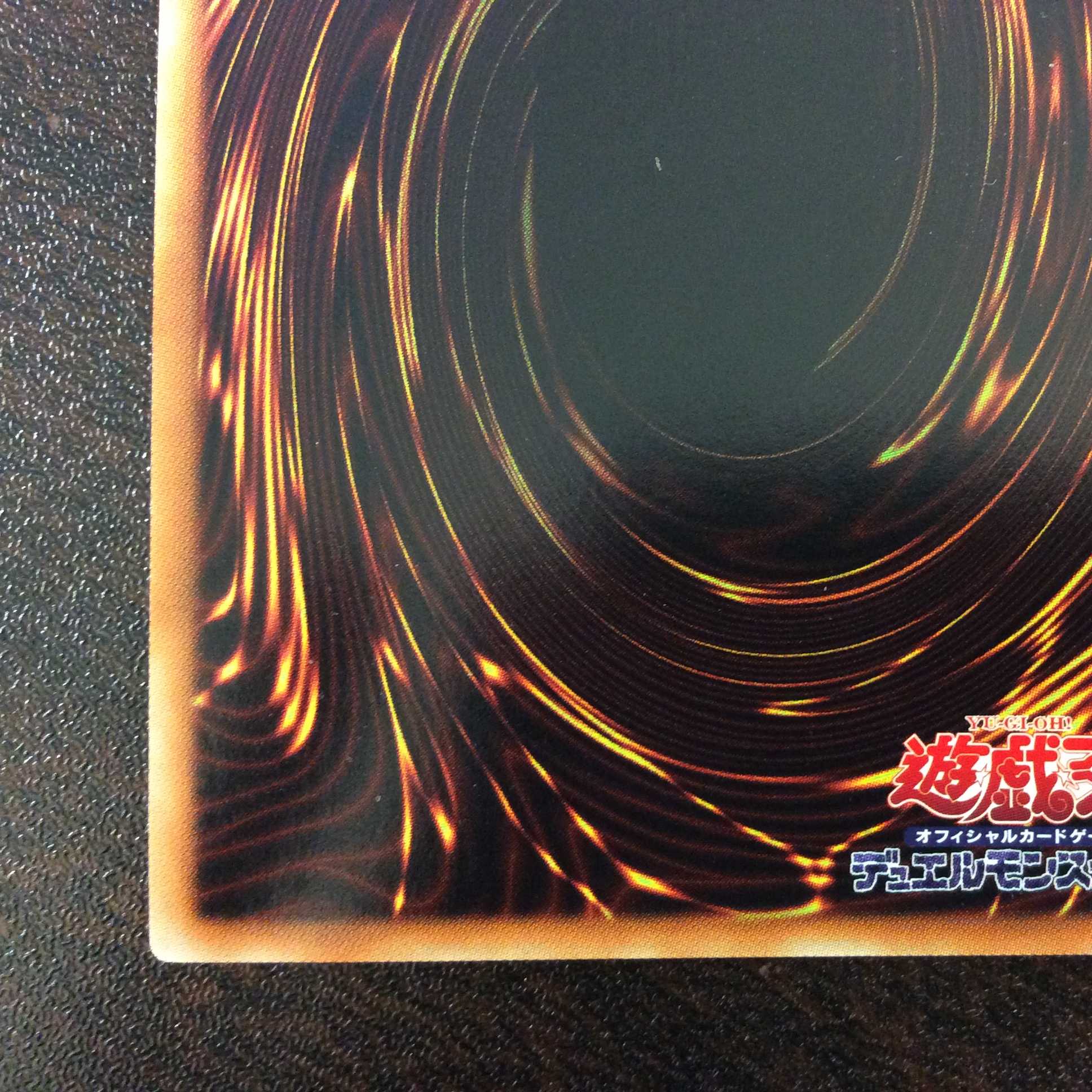 (Slight Scratches) Obelisk the Tormentor Millennium Gold