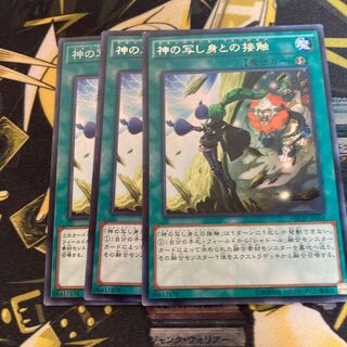 マドレース 3776神の写し身との接触 ノーマルとレア