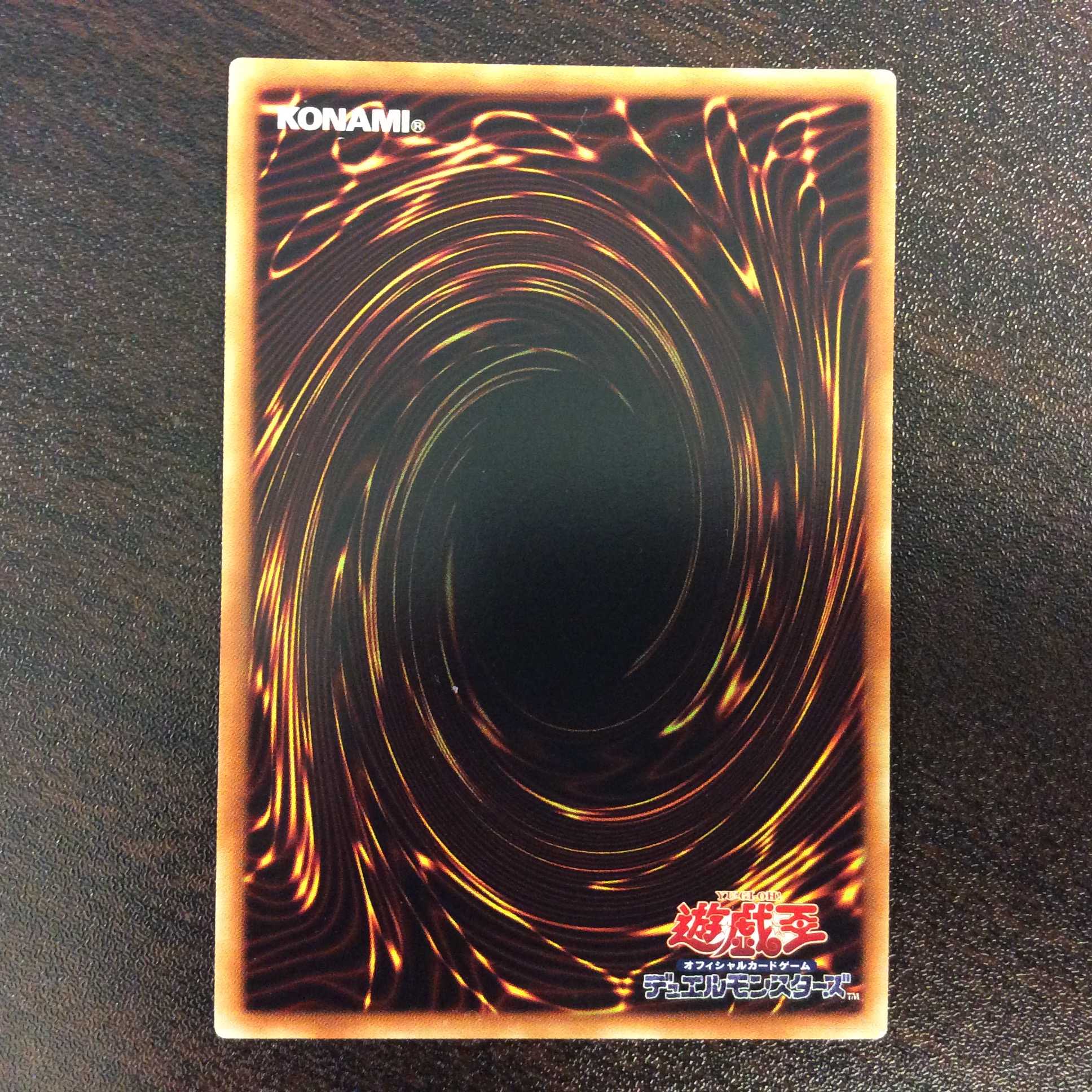 （美品）ラーの翼神竜　ミレニアムゴールド