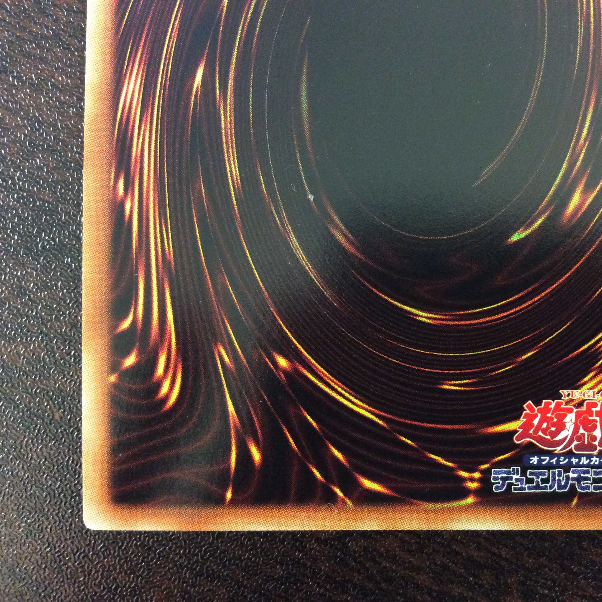 （美品）ラーの翼神竜　ミレニアムゴールド