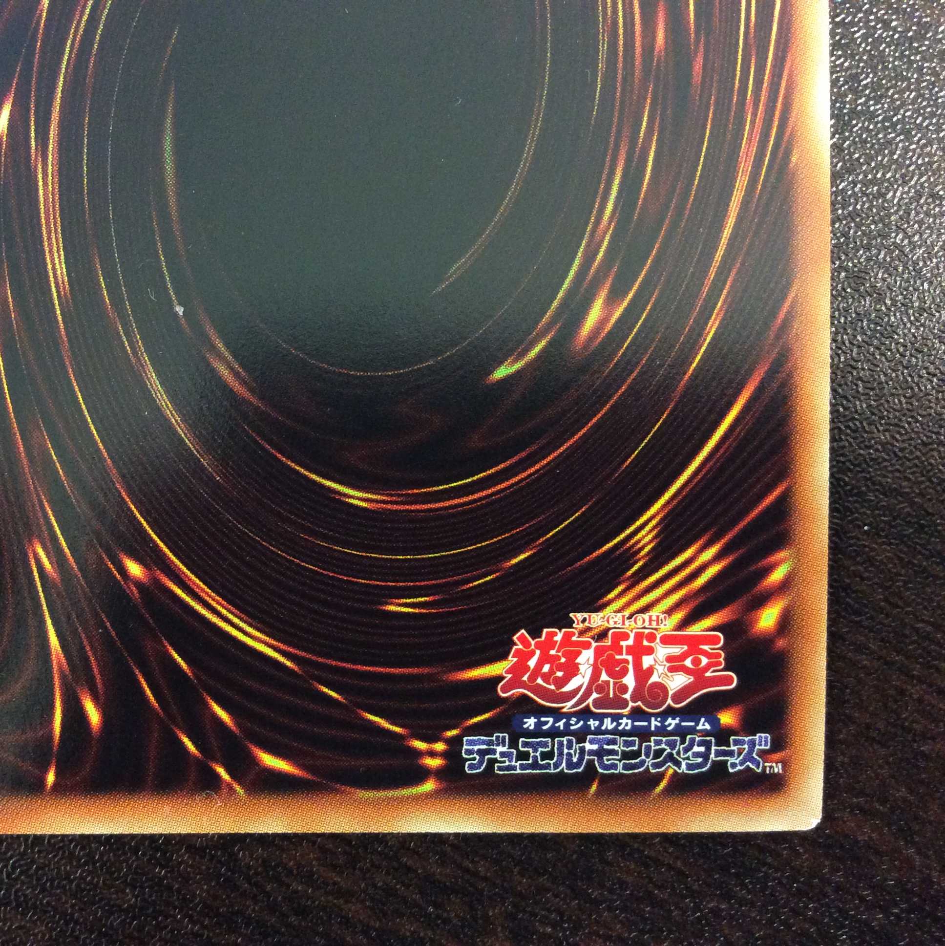 （美品）ラーの翼神竜　ミレニアムゴールド