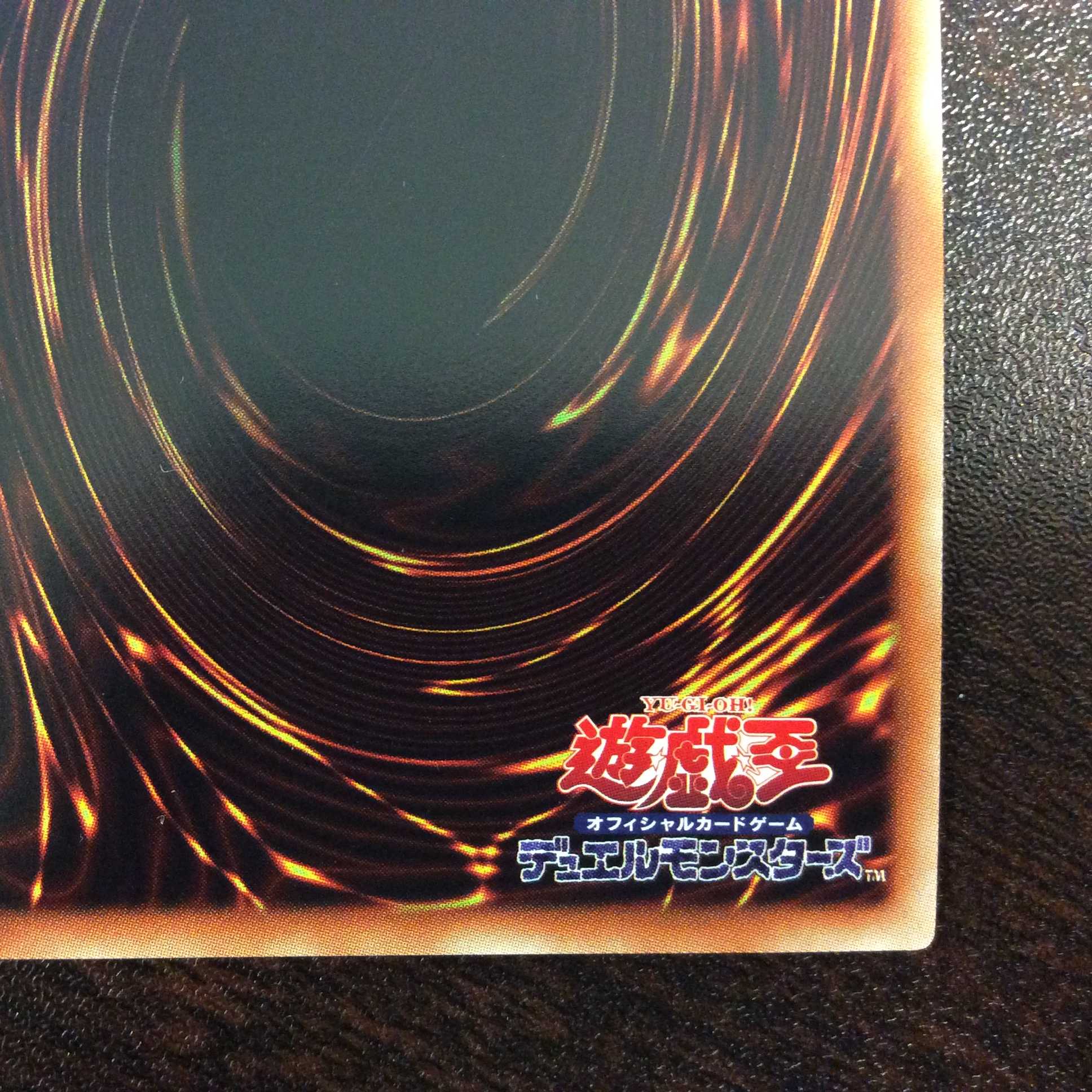 (Slight flaw) Dark Magician 20th Secret Rare 20TH-JPBS1