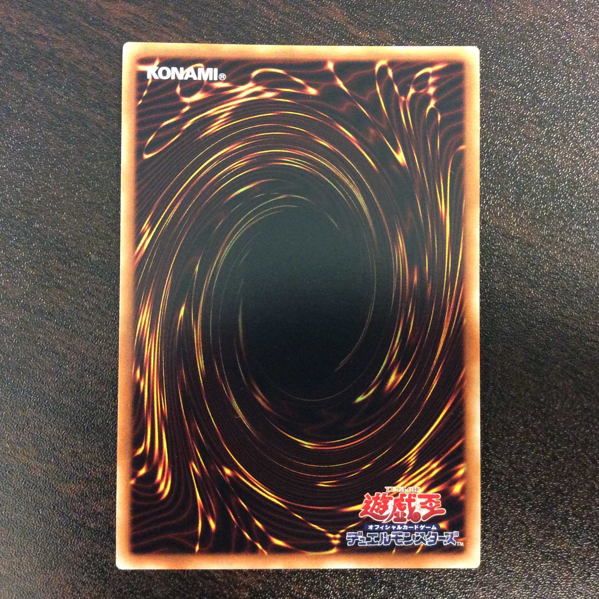 (Slight flaw) Dark Magician 20th Secret Rare 20TH-JPBS1