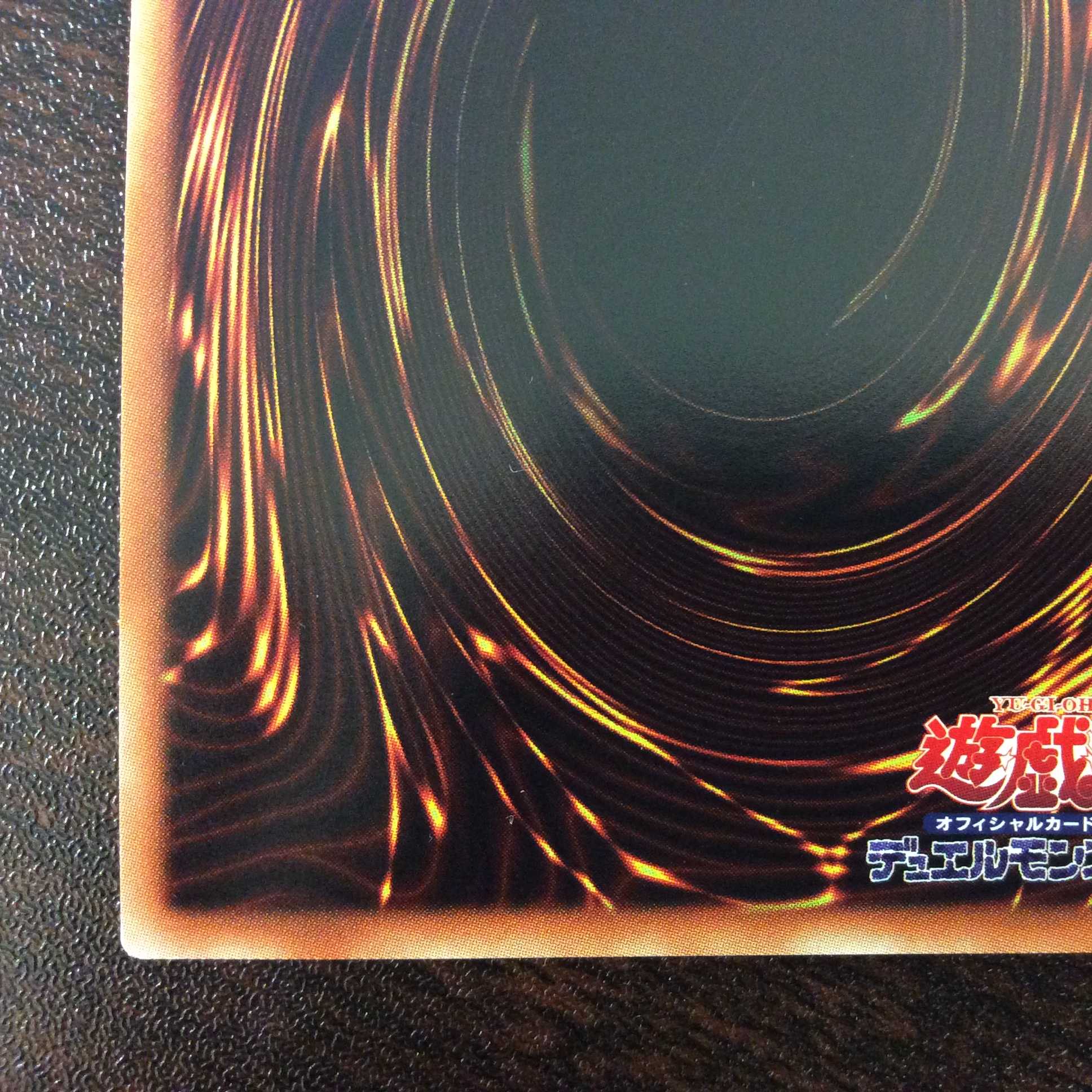 (Slight flaw) Dark Magician 20th Secret Rare 20TH-JPBS1