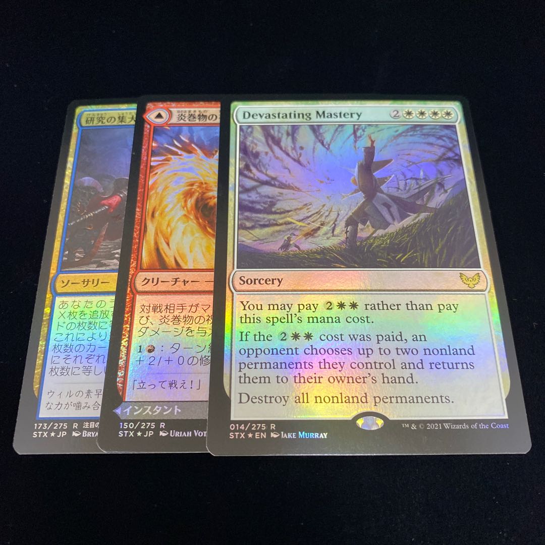 Witherbloom Command foil with extras