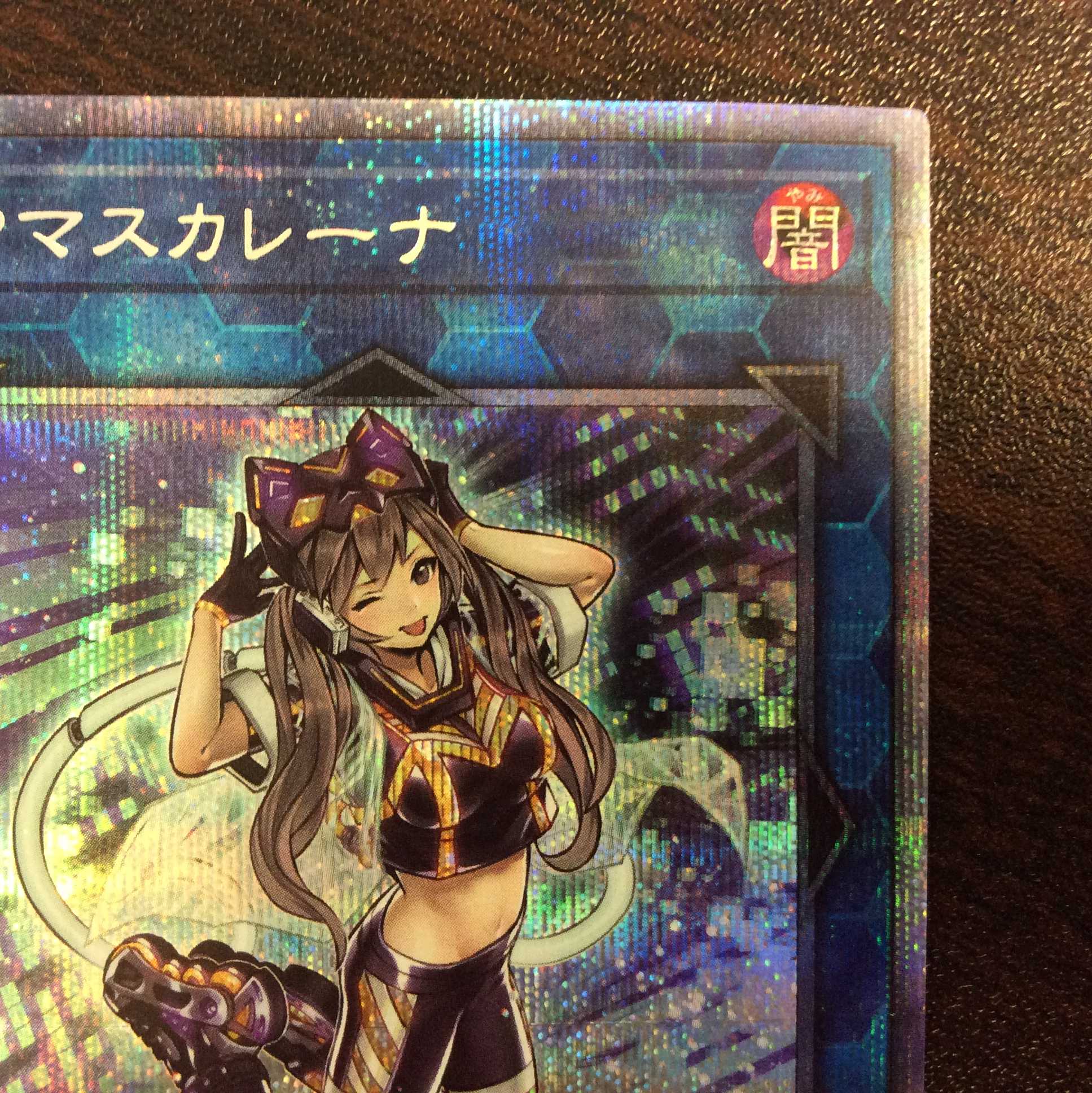 (美品)I:Pマスカレーナ プリズマティックシークレットレア