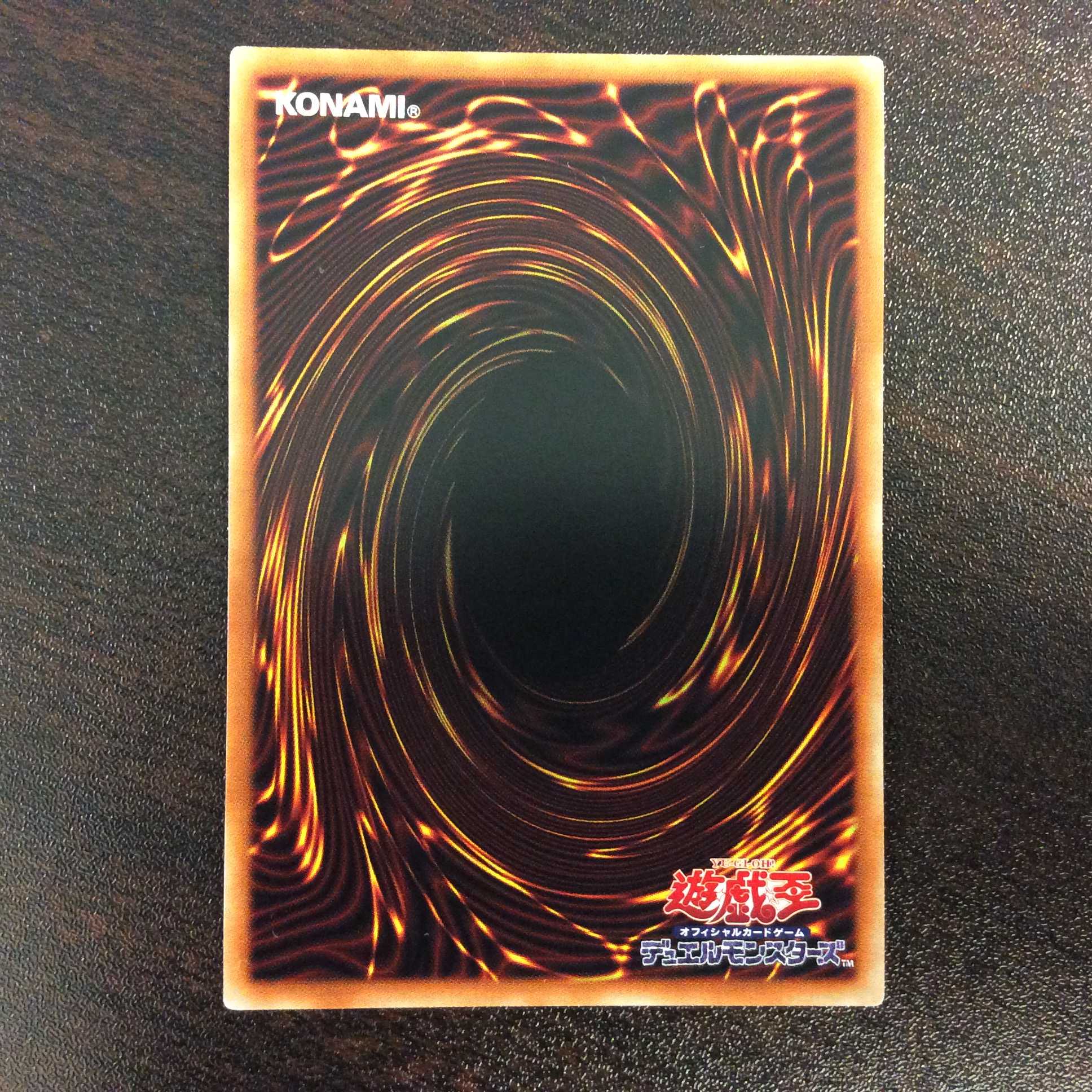 (美品)I:Pマスカレーナ プリズマティックシークレットレア