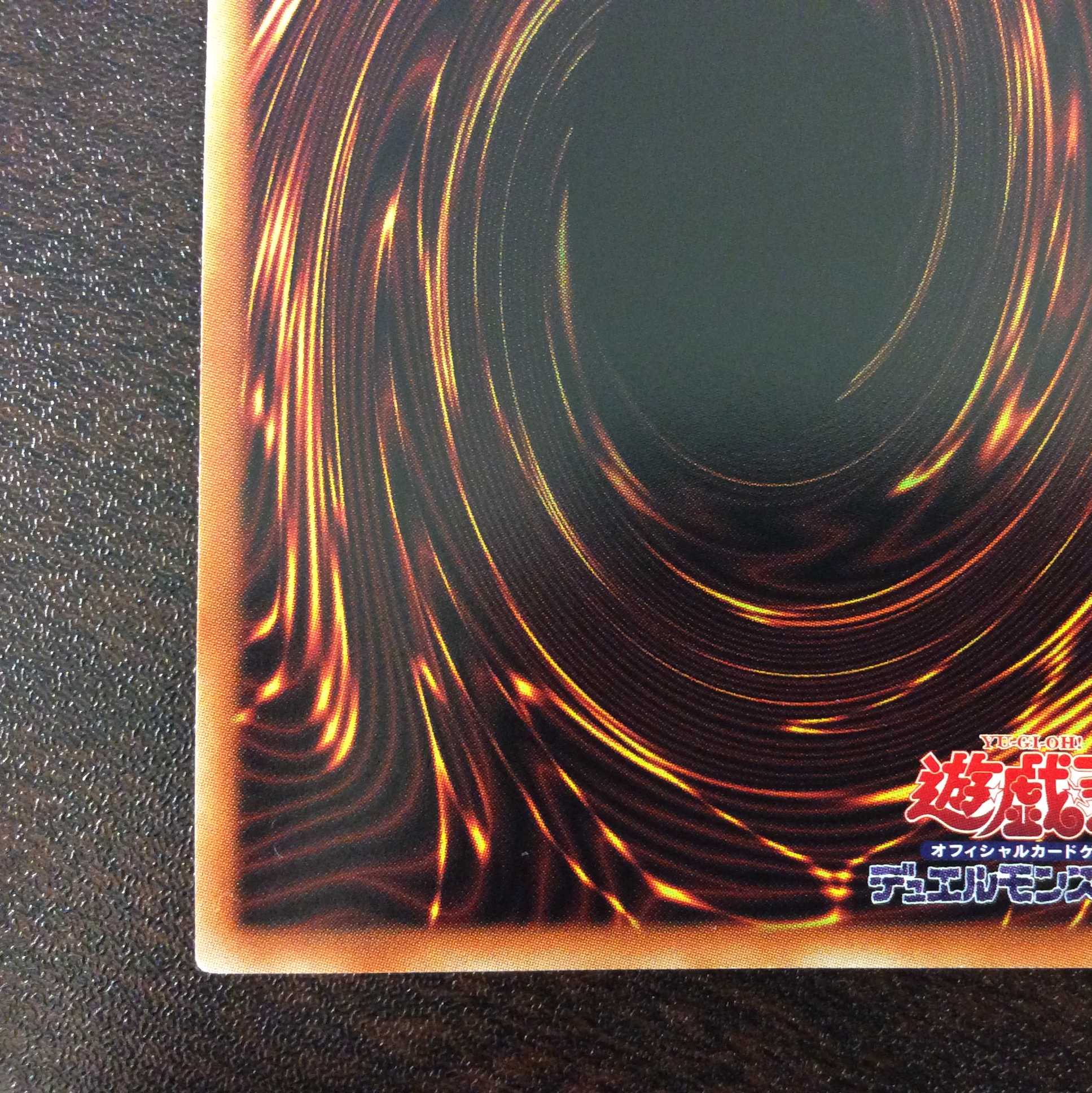 (美品)I:Pマスカレーナ プリズマティックシークレットレア