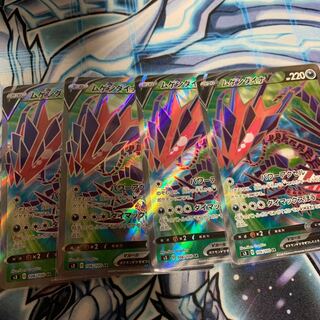 ムゲンダイナV SR