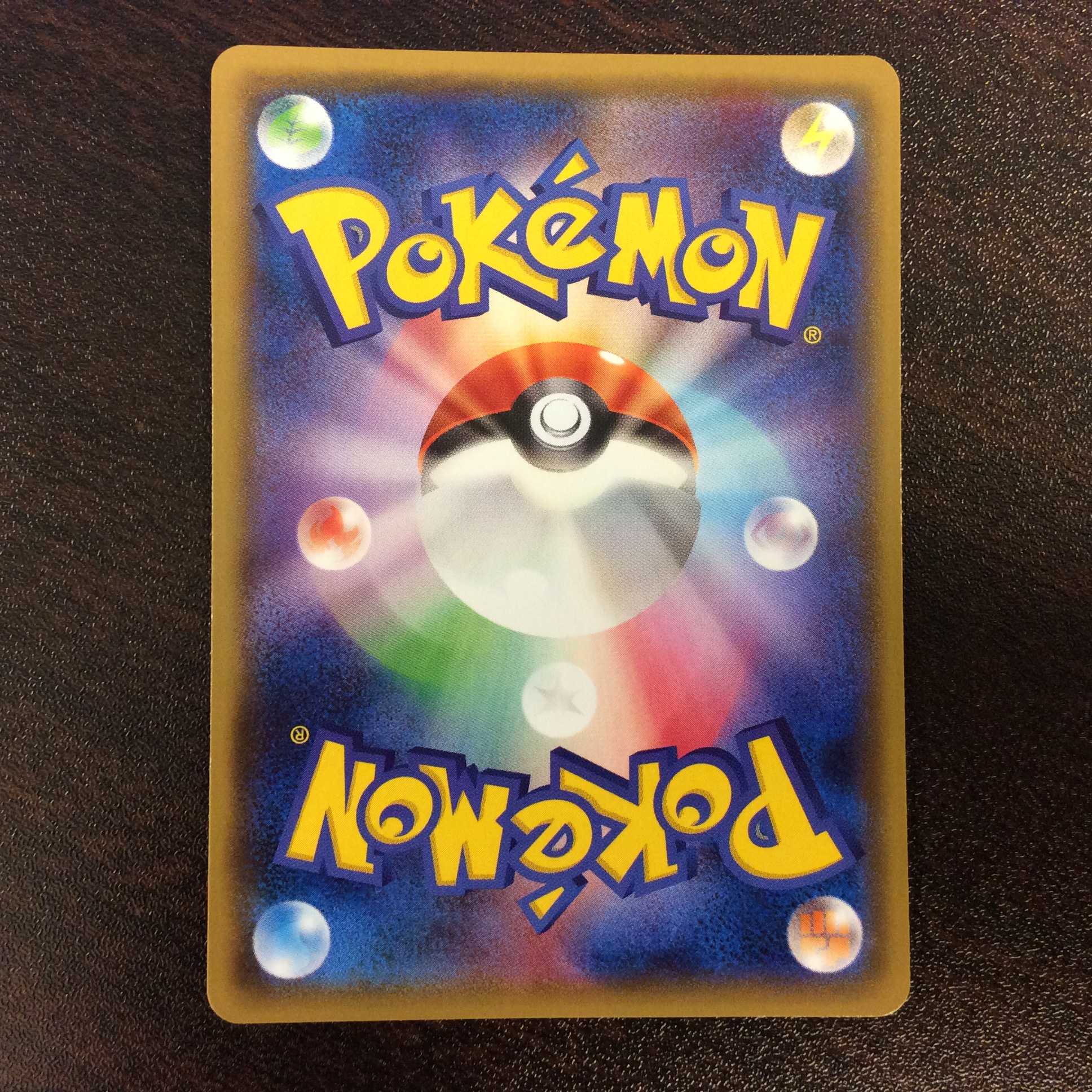 （美品）ゾロアークGX　231/150　SSR