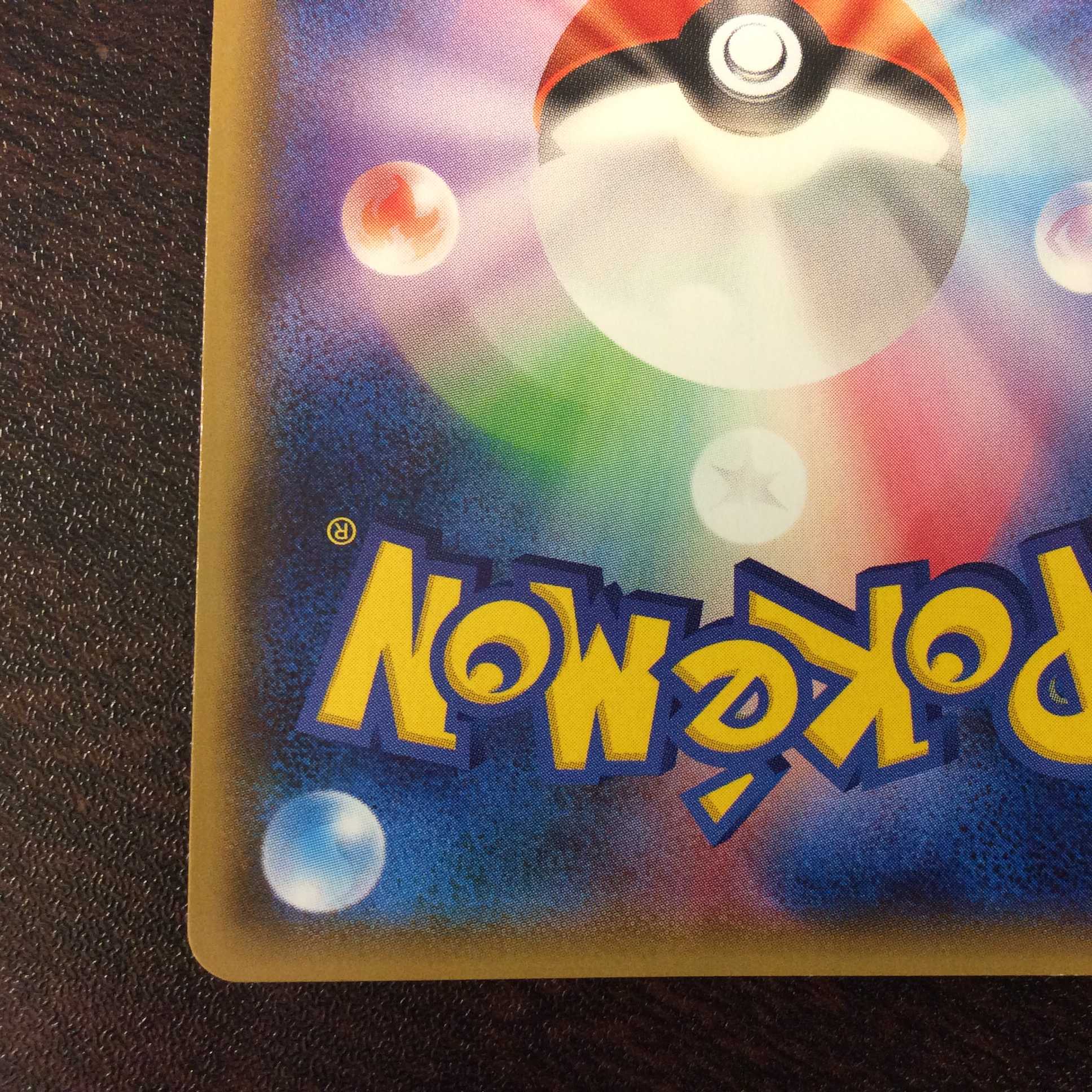 （美品）ゾロアークGX　231/150　SSR