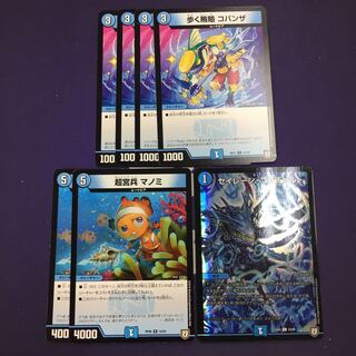 セイレーン・コンチェルト ホイル 超宮兵 マノミ 歩く賄賂 コバンザ セット