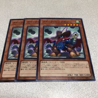 クイック・シンクロン