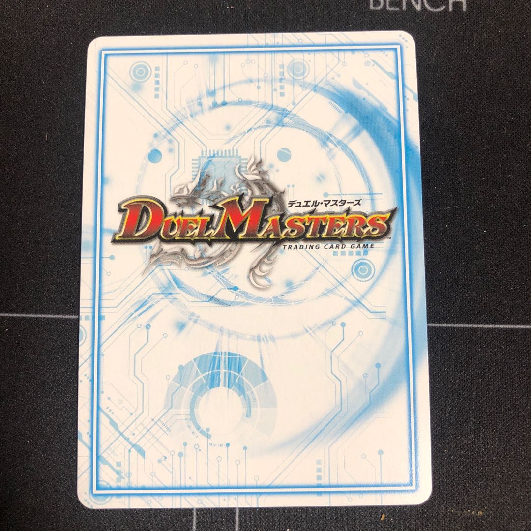 ヘルエグリゴリ -零式　SE