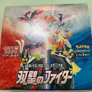 双璧のファイター Box