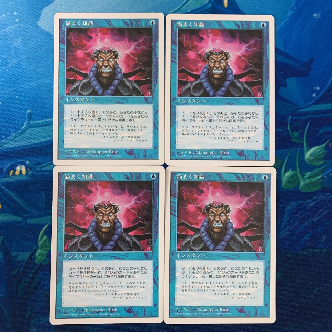 MTG 4 cards Brainstorm