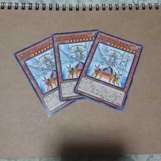 トリアス・ヒエラルキア