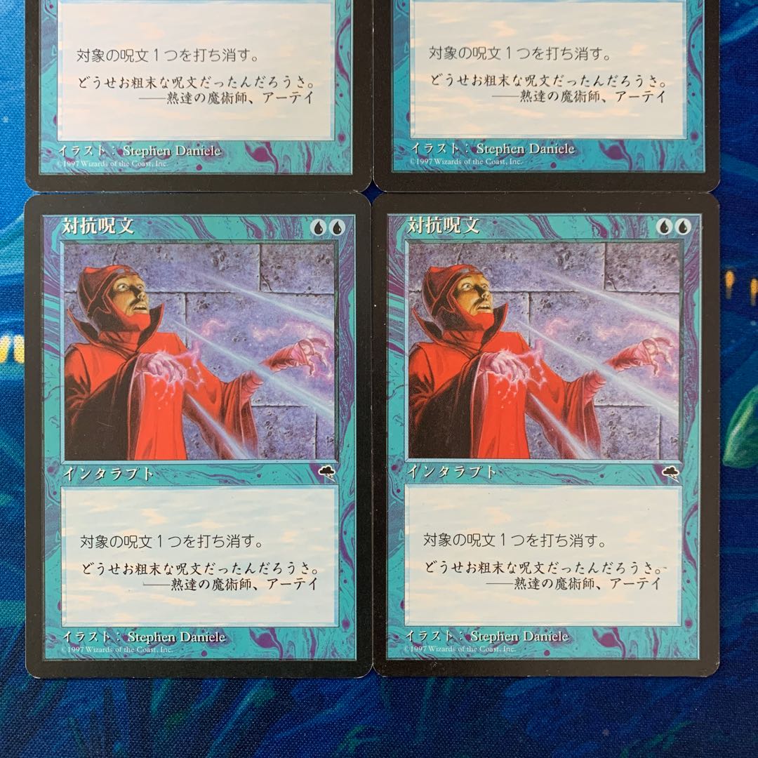 MTG 4-card Counterspell