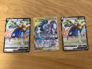 アルセウス＆ディアルガ＆パルキアGX ザシアン2枚セット