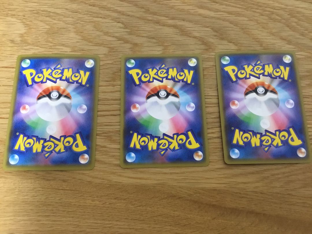 アルセウス&ディアルガ&パルキアGX ザシアン2枚セット