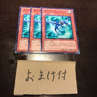 機皇兵スキエル・アイン ノーマル