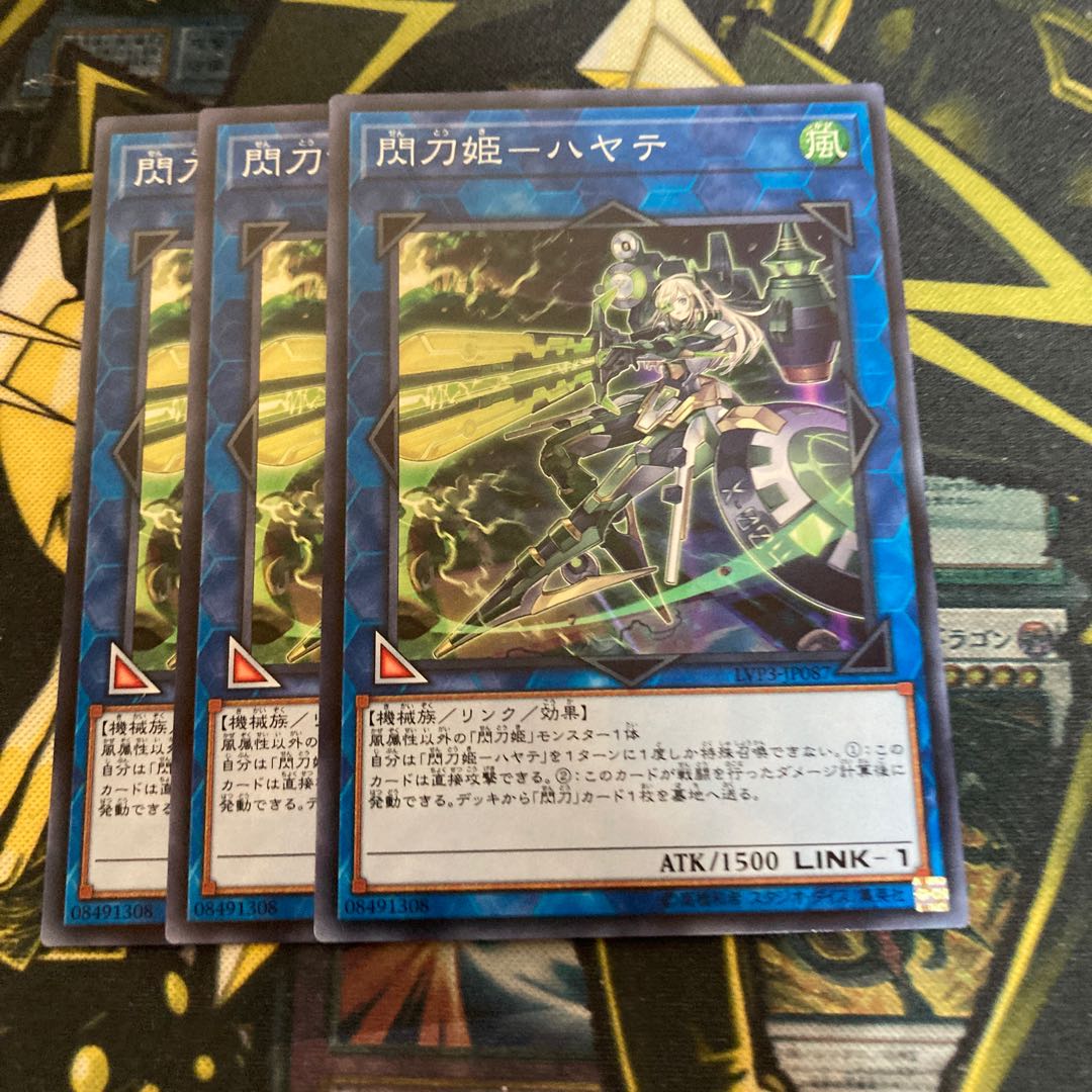 マドレース3787閃刀姫-ハヤテ ノーマル