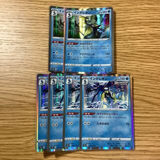 インテレオン R