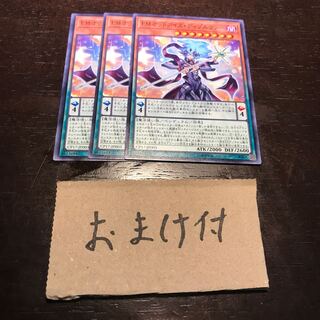 EMオッドアイズ・ディゾルヴァー ノーマル