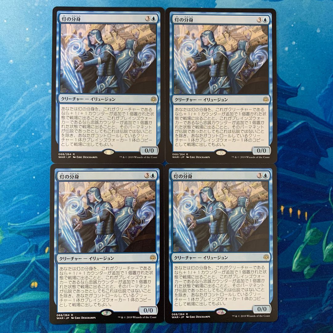 MTG 4-card Spark Double