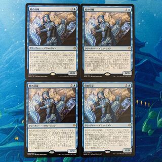 MTG 4-card Spark Double