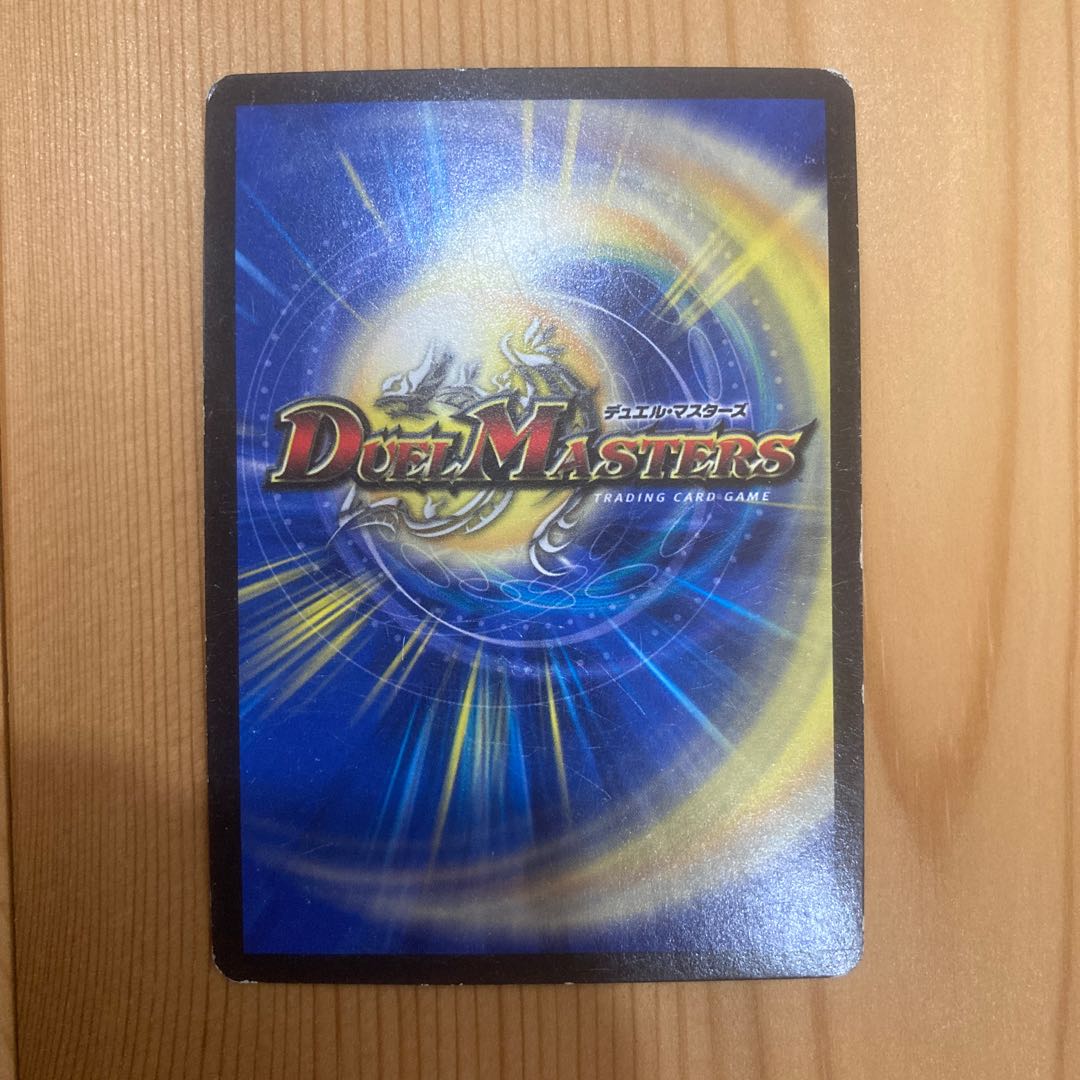 暗黒邪眼王ロマノフ・シーザー