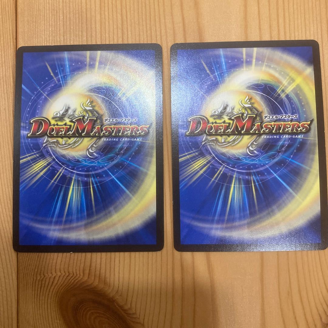 D2-V禁断のボルトロン×2枚