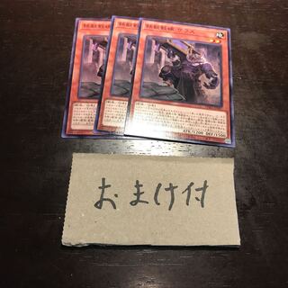 鉄獣戦線 ケラス ノーマル