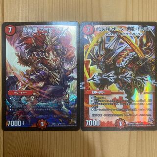 Volbarzak, Shiden, Dragon, Geigensui the Shooting Hero