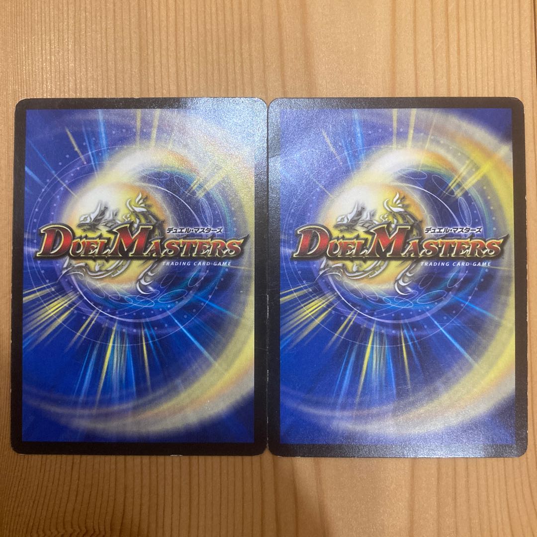 Volbarzak, Shiden, Dragon, Geigensui the Shooting Hero