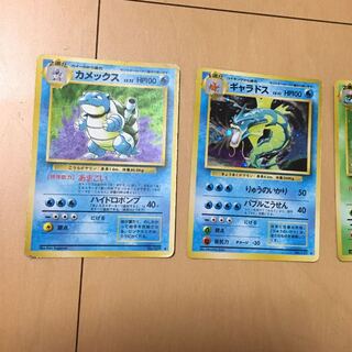 カメックス ギャラドスポケモンカード
