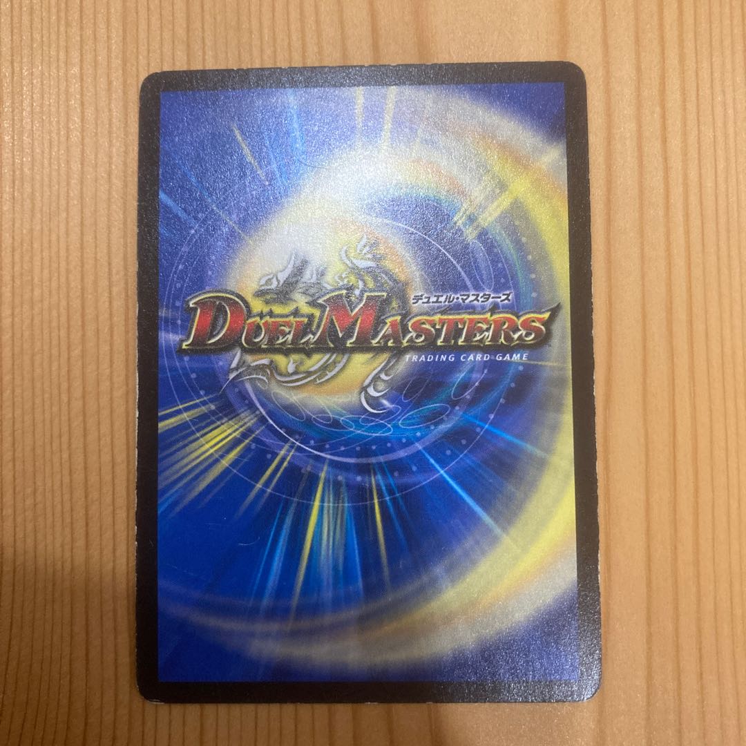 熱き侵略 レッドゾーンZ