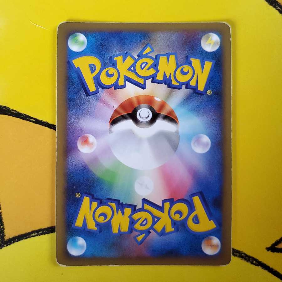 ポケカ 時空のゆがみ 1枚の通販 販売終了（881765547） | magi