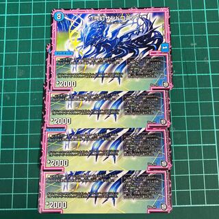 */弐幻サンドロニア/*