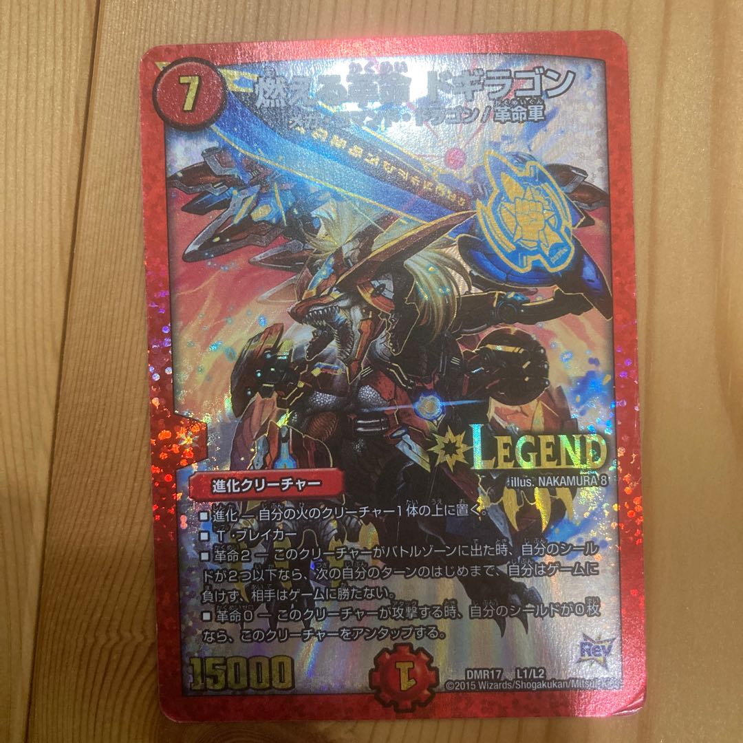 商品名なし(id: 1554988811) 1枚