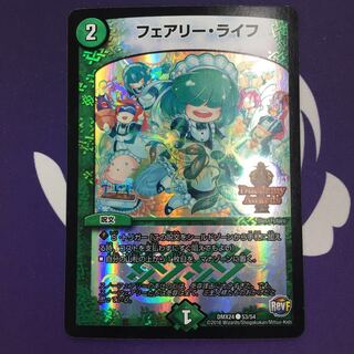 Faerie Life C-foil