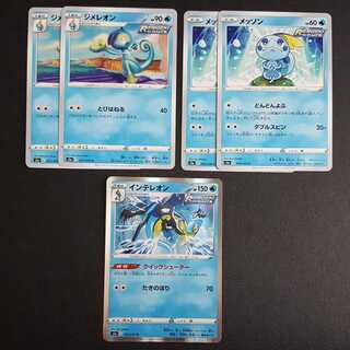 れんげき メッソン ジメレオン インテレオンの通販 くろくま