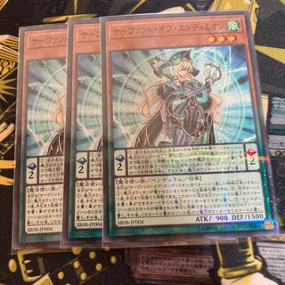 マドレース3796サーヴァント・オブ・エンディミオン パラレル ノーマル