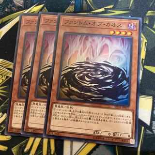 マドレース3801ファントム・オブ・カオス  ノーマル