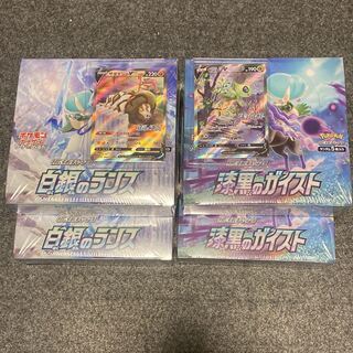 漆黒のガイスト　白銀のランス　BOX セレビィ