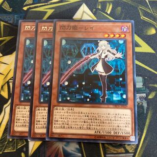 マドレース3803閃刀姫-レイ レア　ノーマル